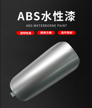 ABS Waterborne Paint