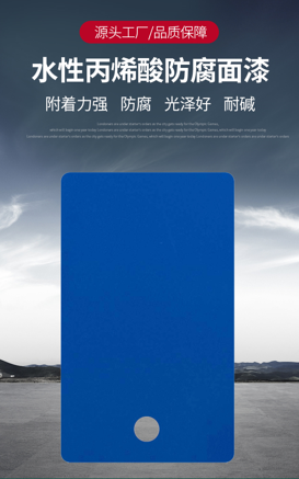 High-grade water-based acrylic topcoat in various